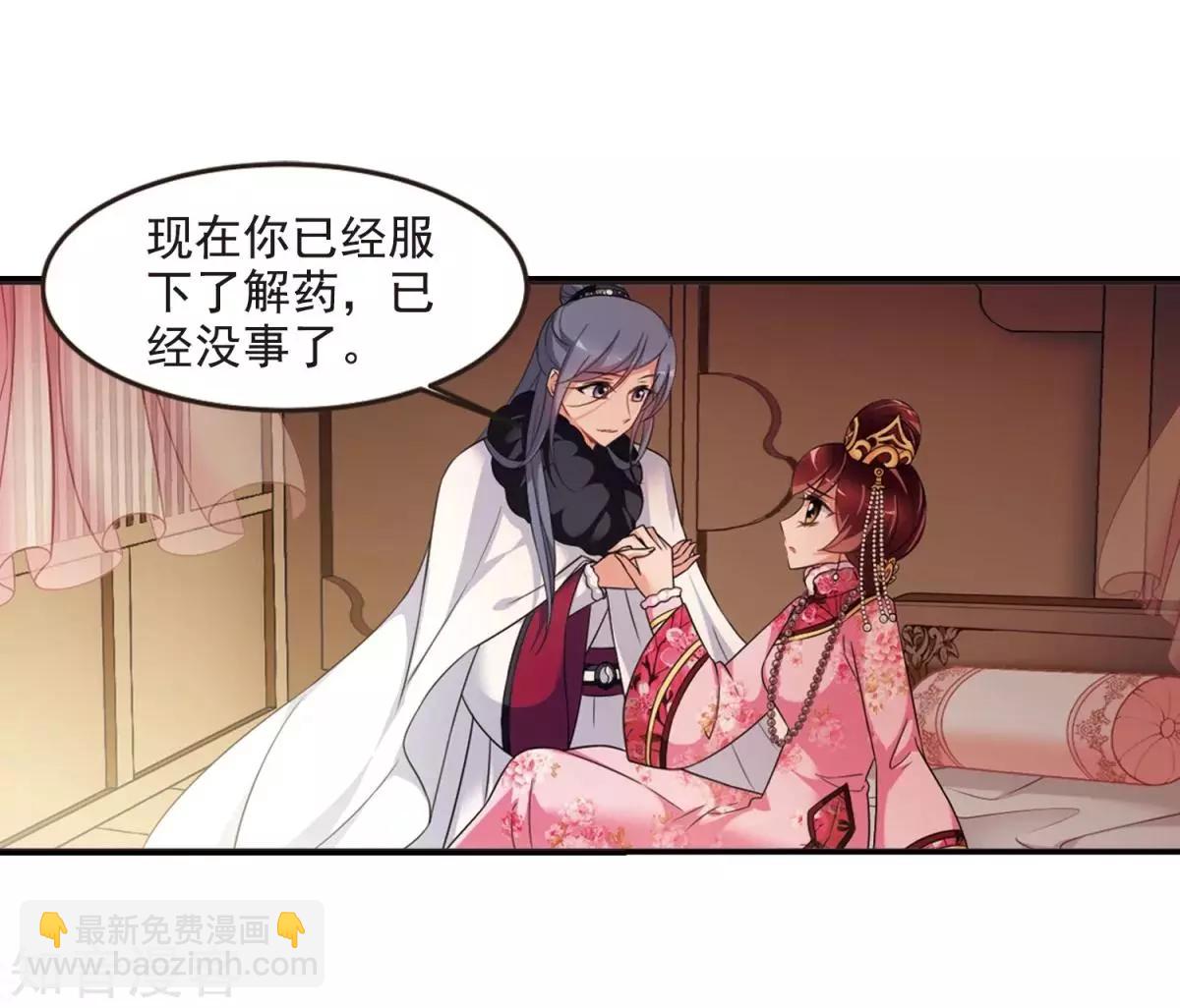 第158话3 殉葬322