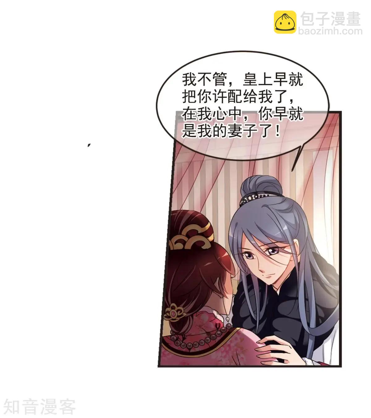 第158话3 殉葬324