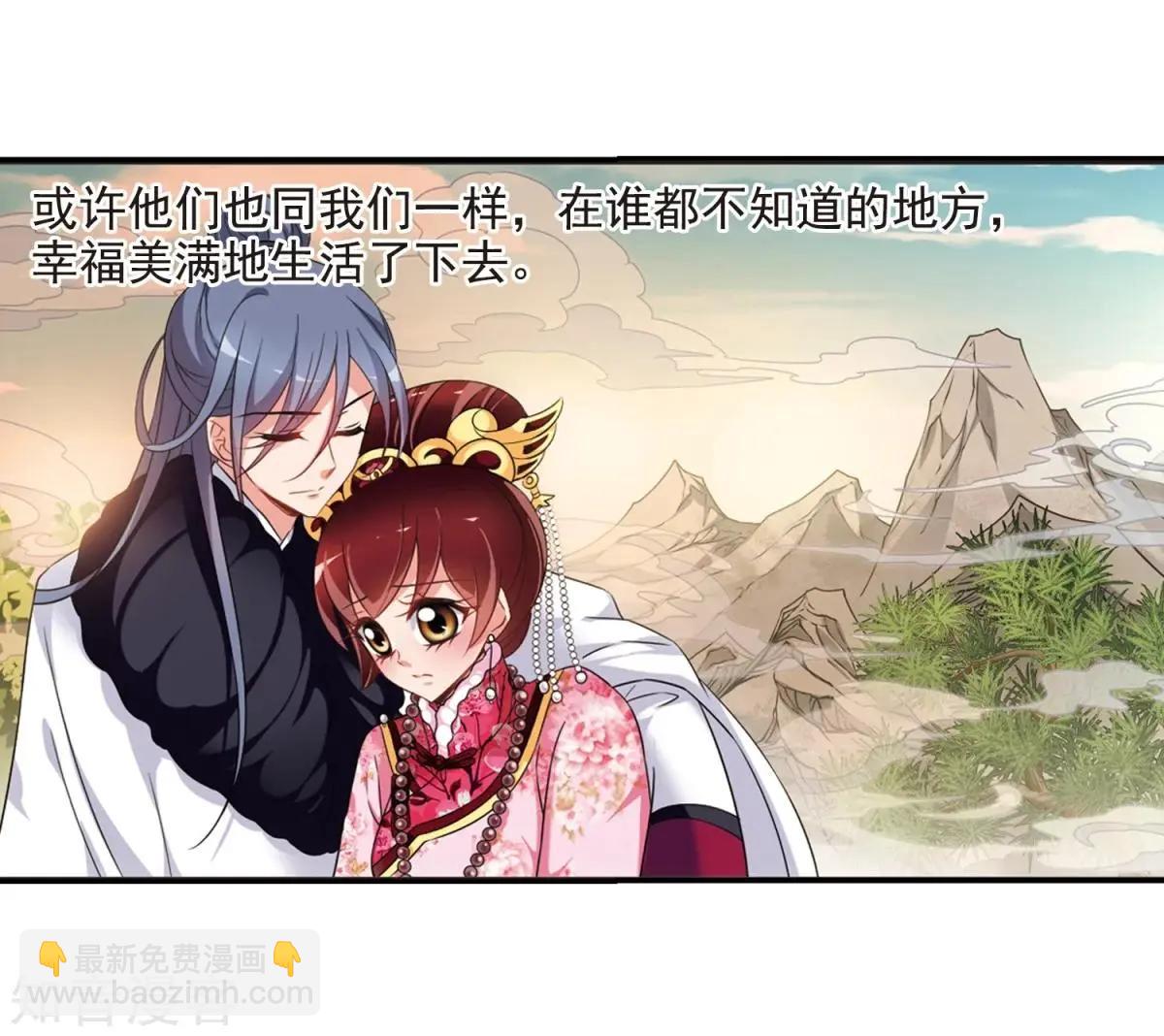 第158话3 殉葬330