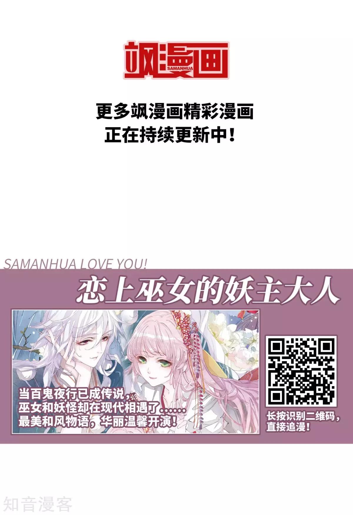 第158话3 殉葬332