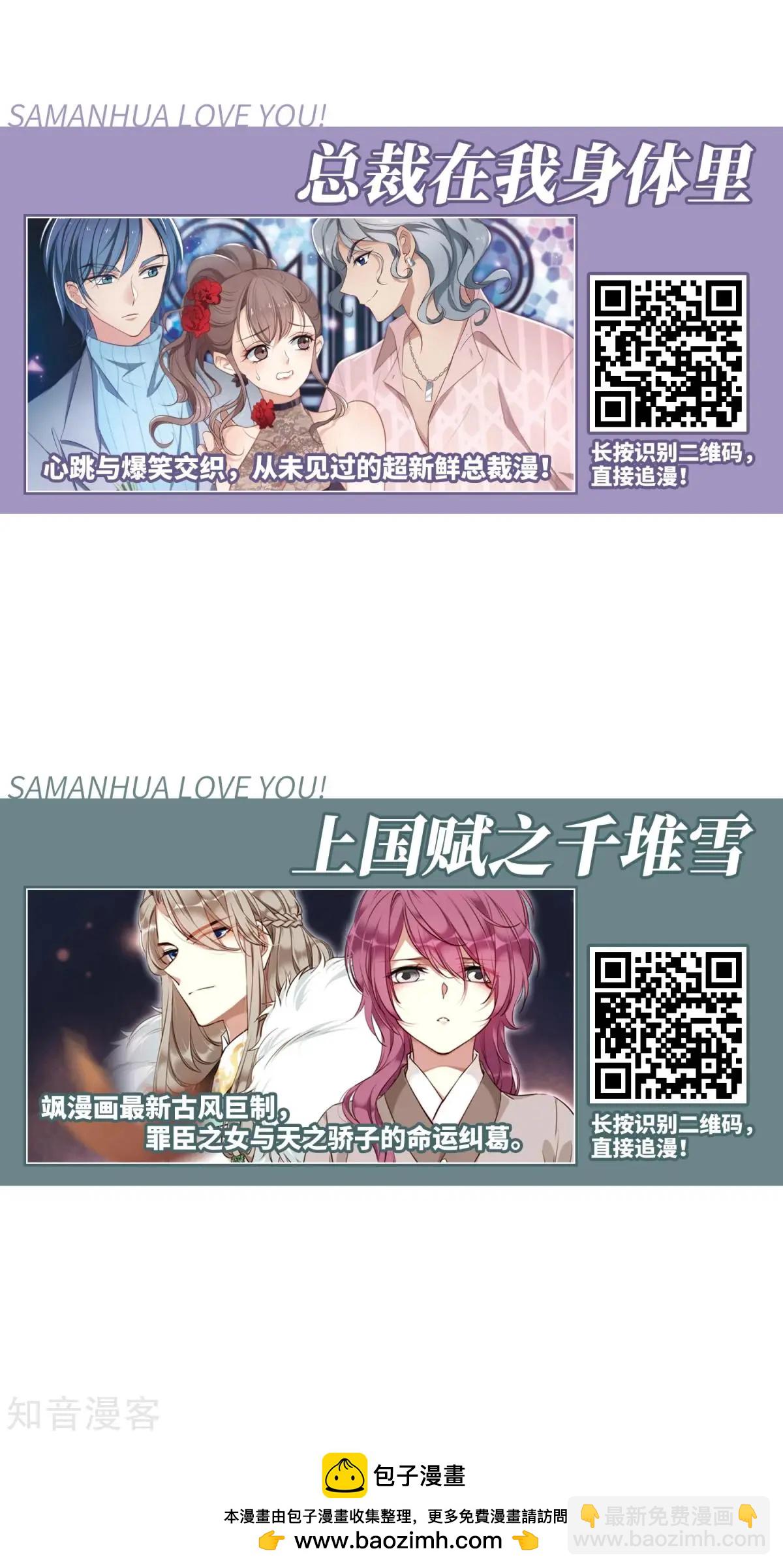 第158话3 殉葬333