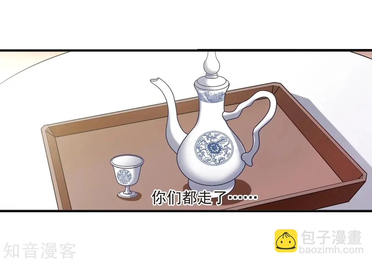 第158话3 殉葬35