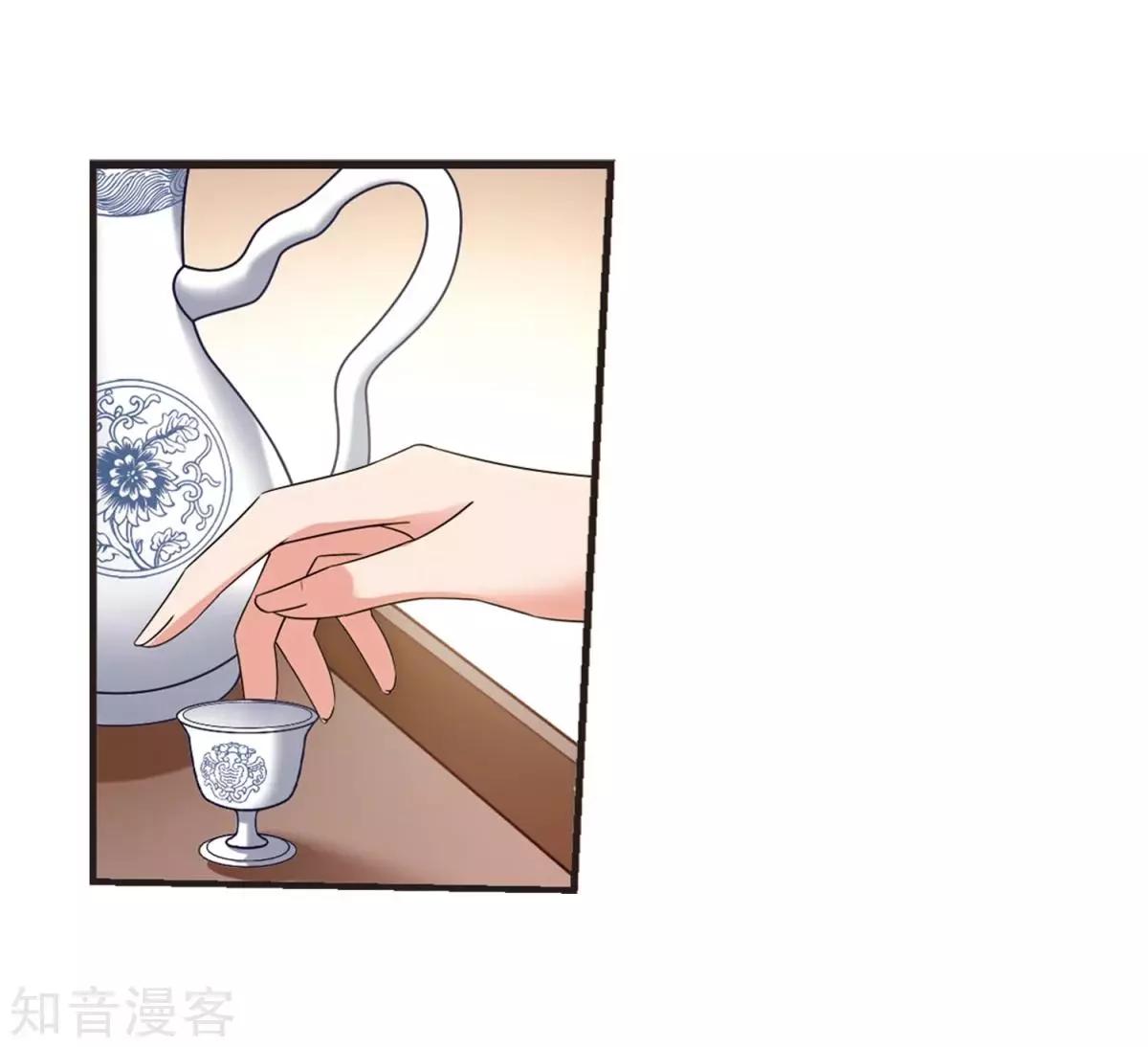 第158话3 殉葬36