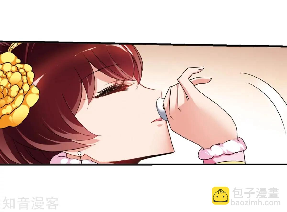 第158话3 殉葬38