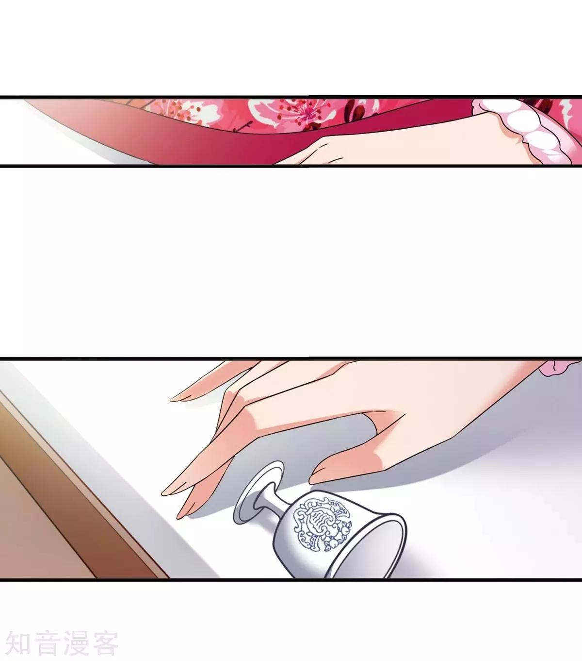 第158话3 殉葬39