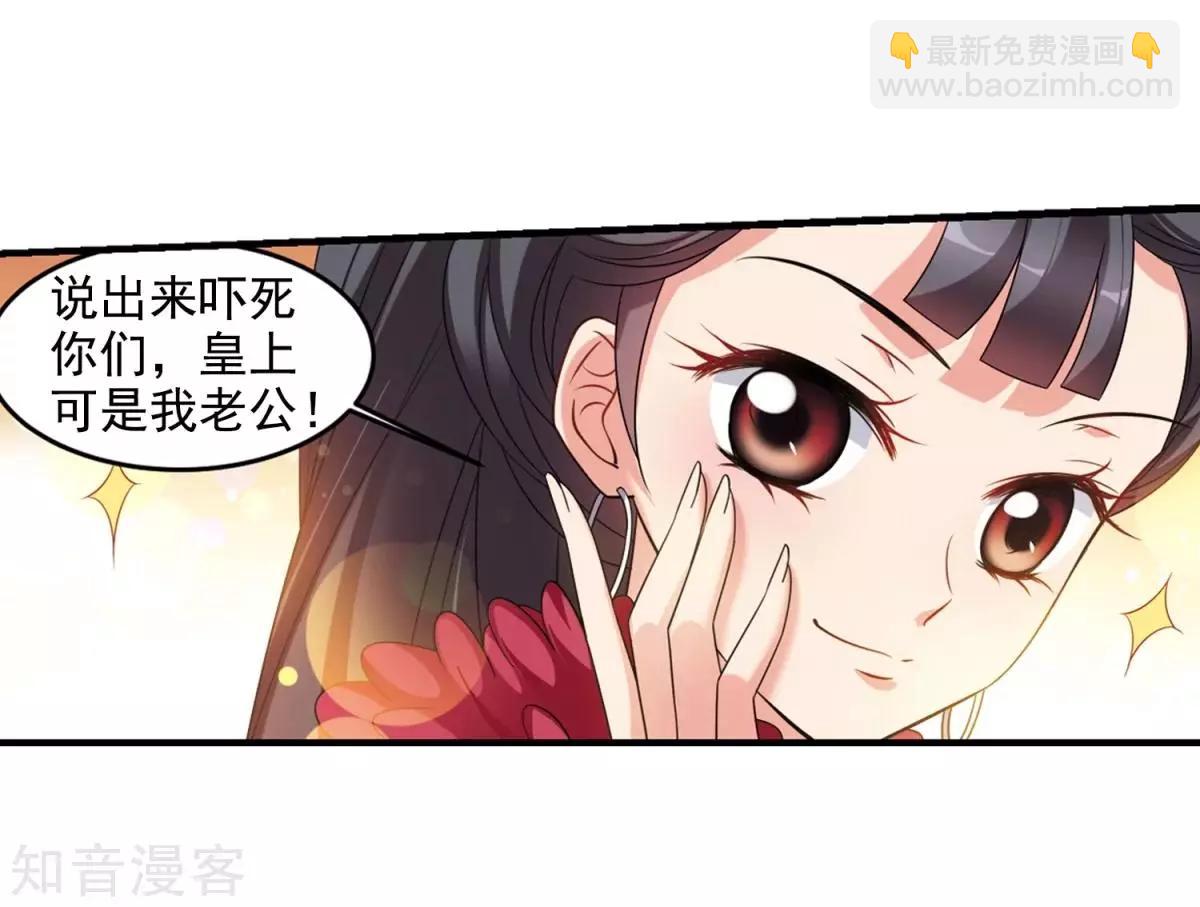 第159话1 久别重逢110