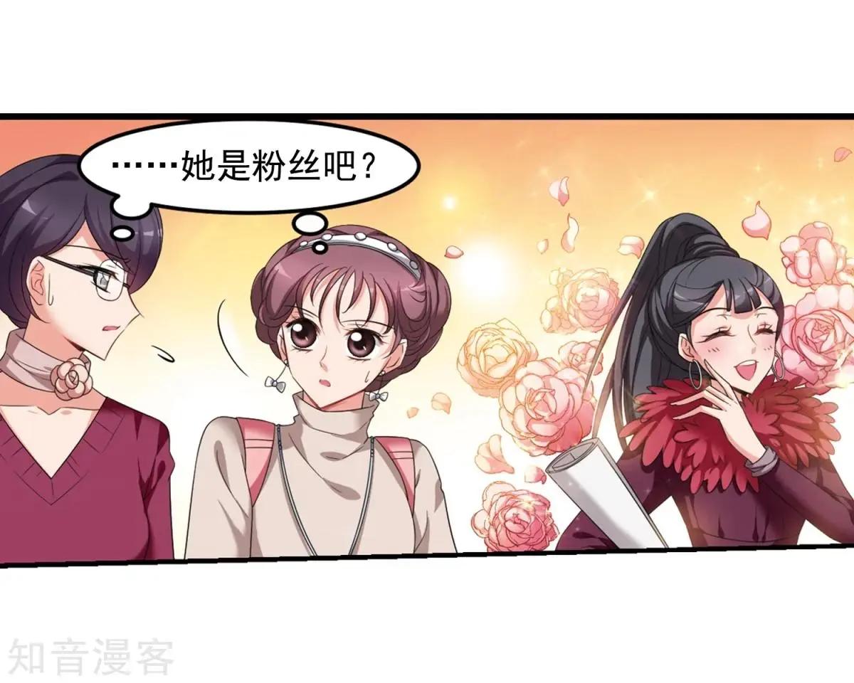 第159话1 久别重逢111