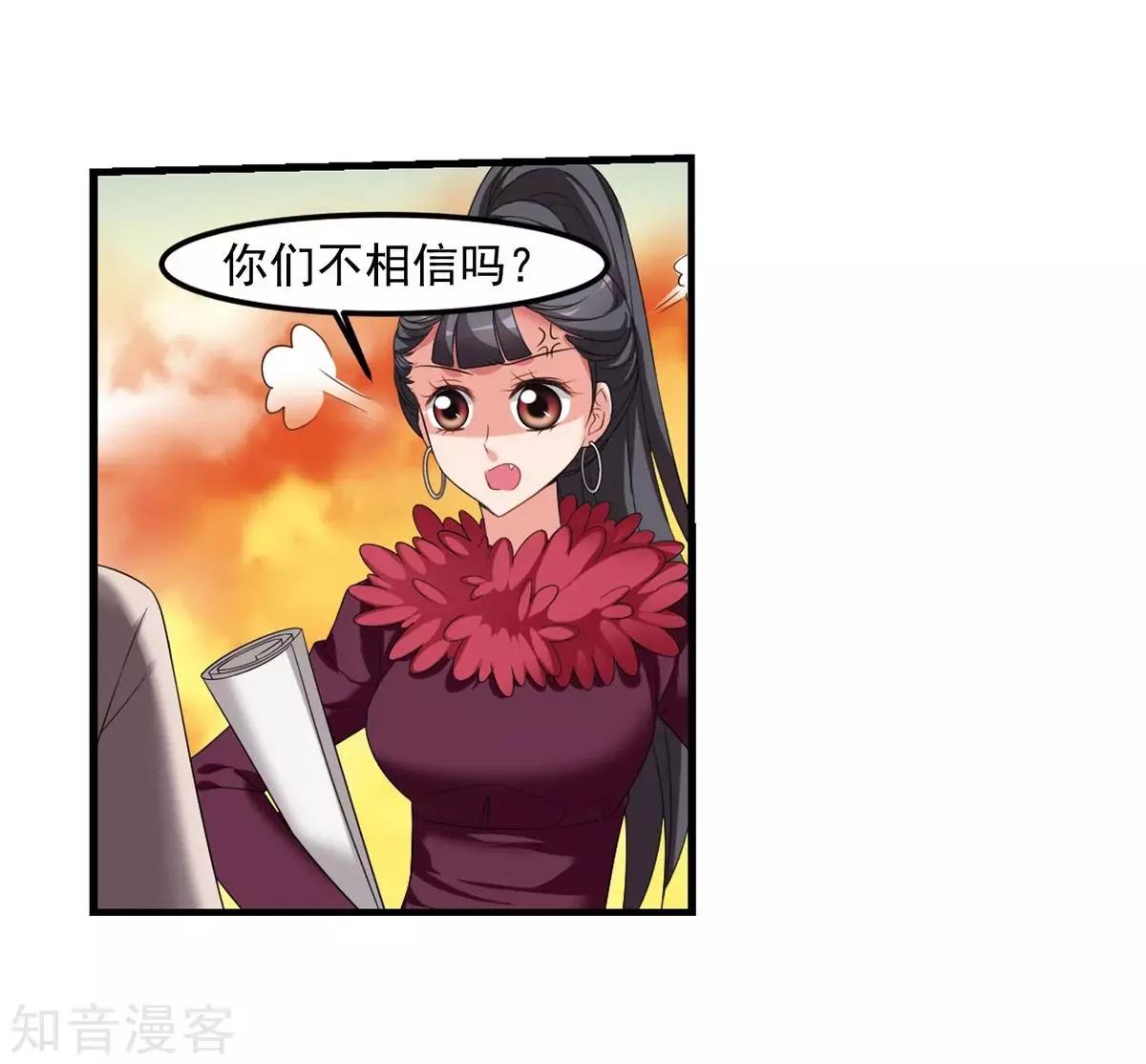 第159话1 久别重逢112