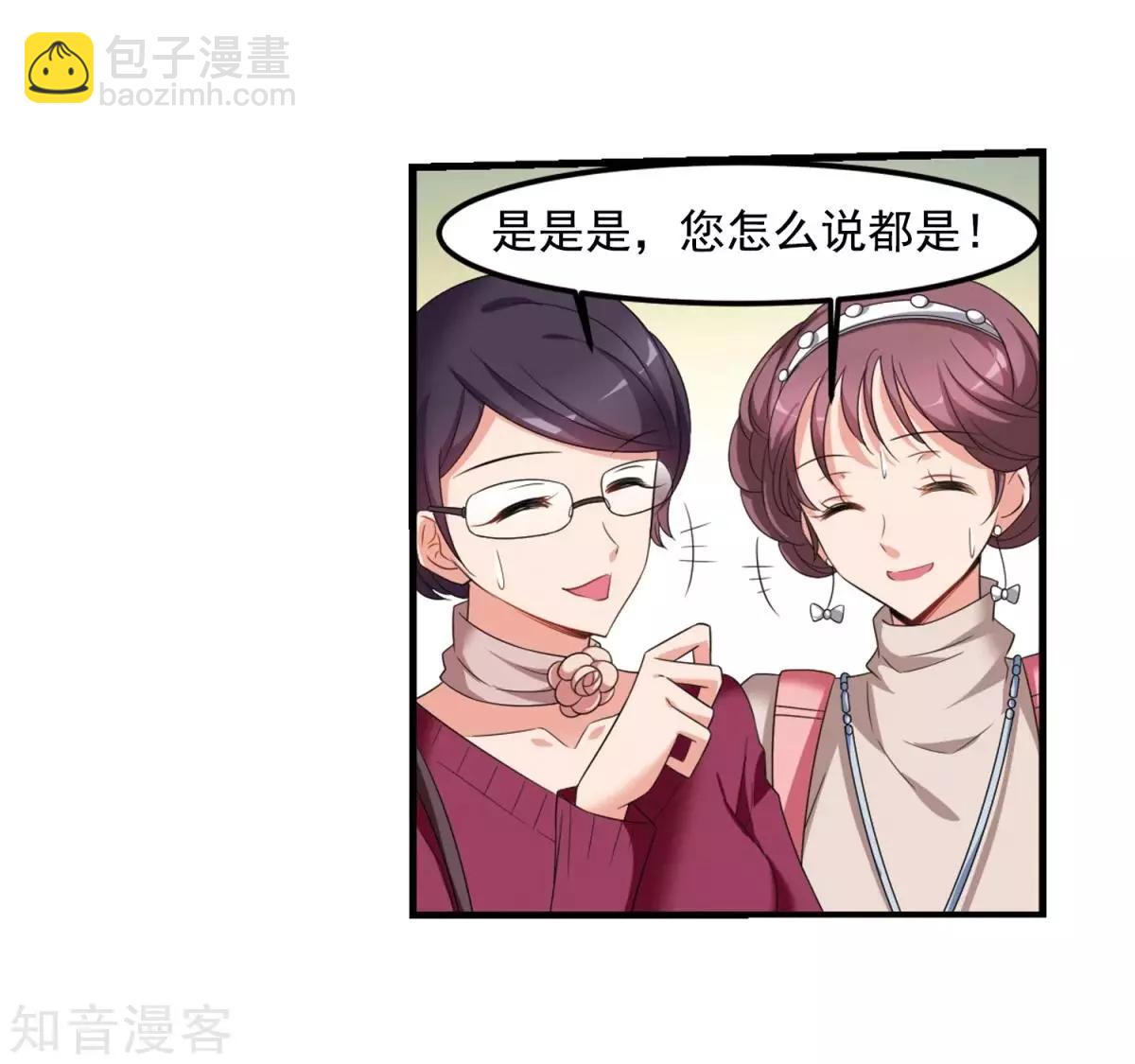 第159话1 久别重逢113