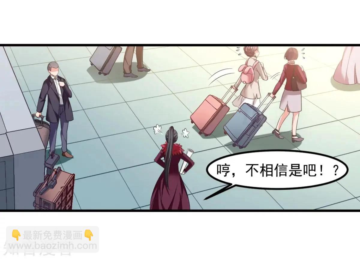 第159话1 久别重逢114