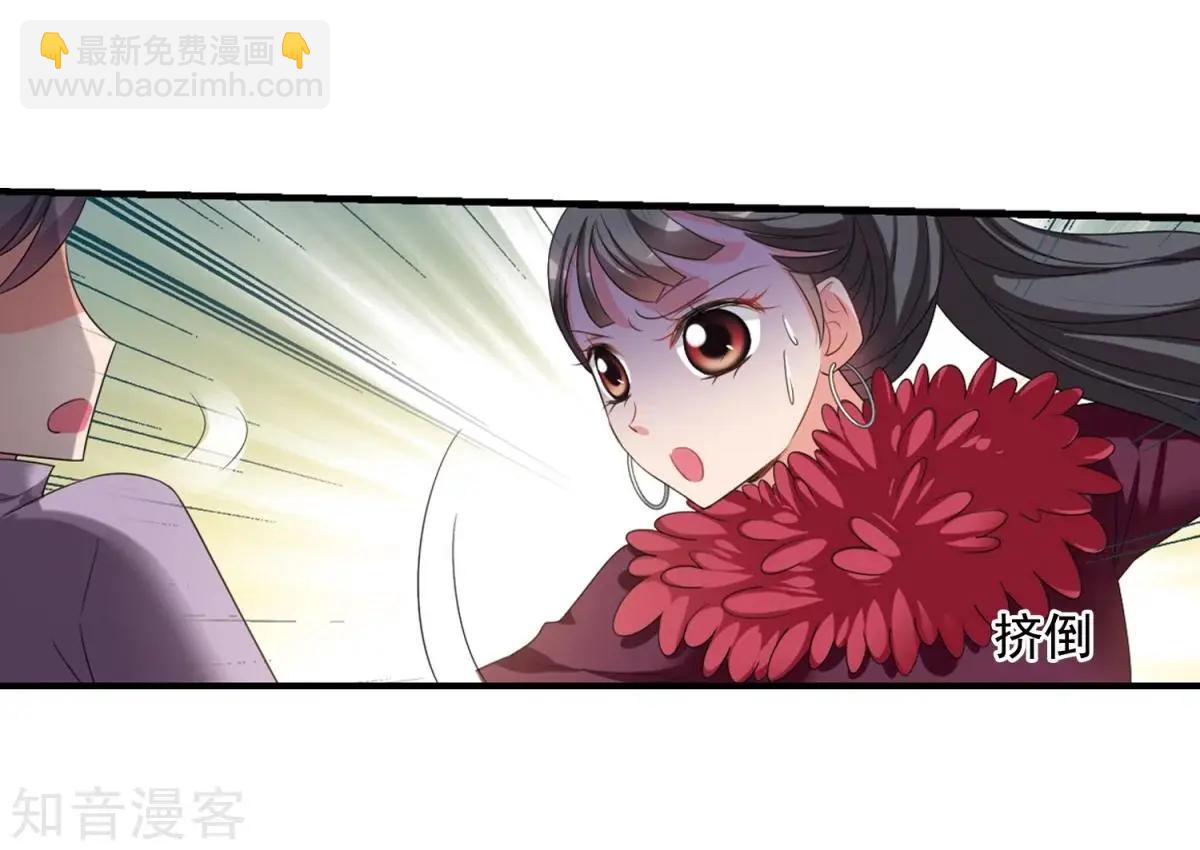第159话1 久别重逢118