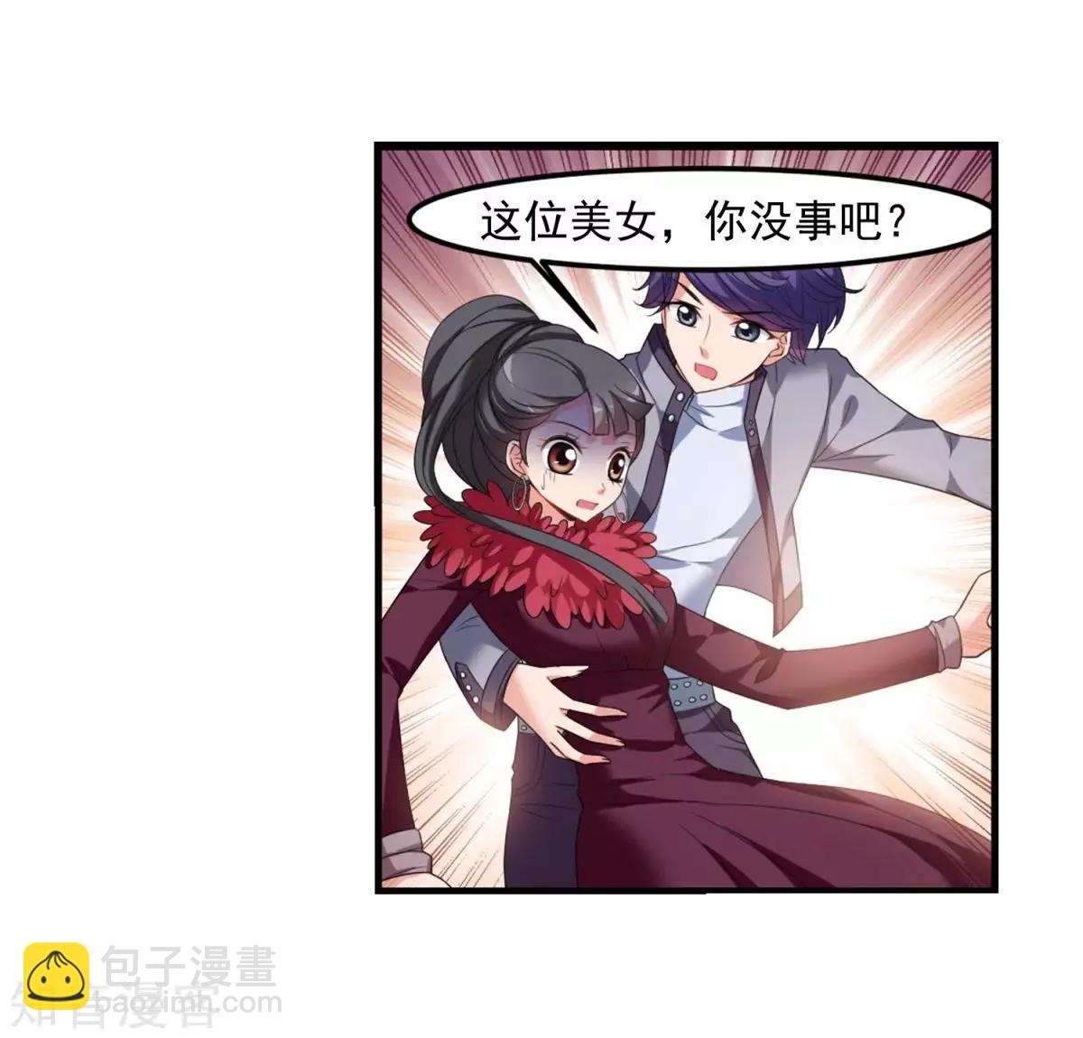 第159话1 久别重逢120