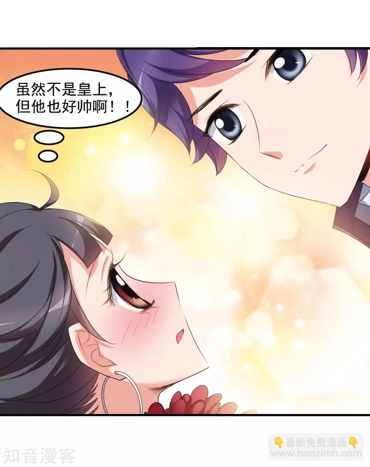 第159话1 久别重逢121
