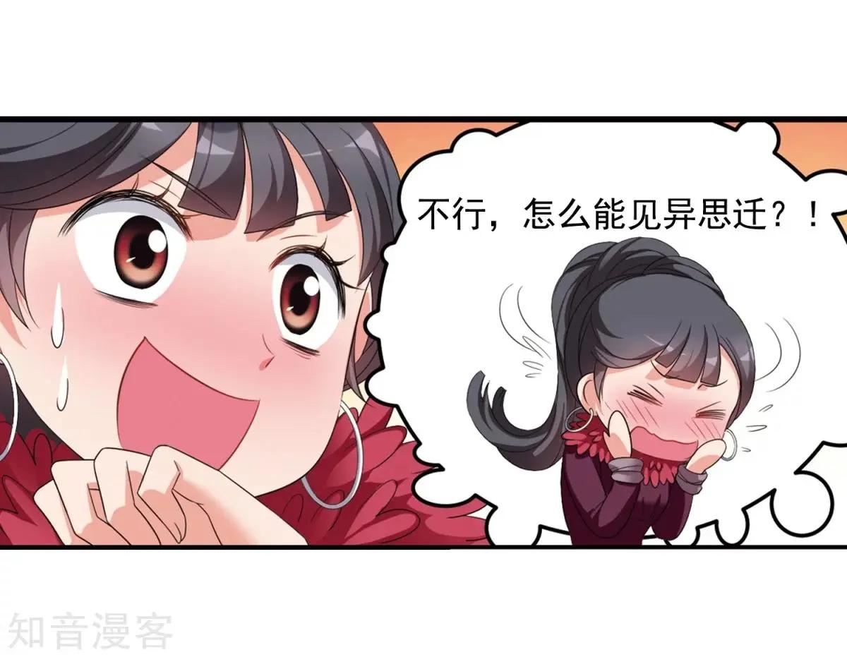 第159话1 久别重逢122