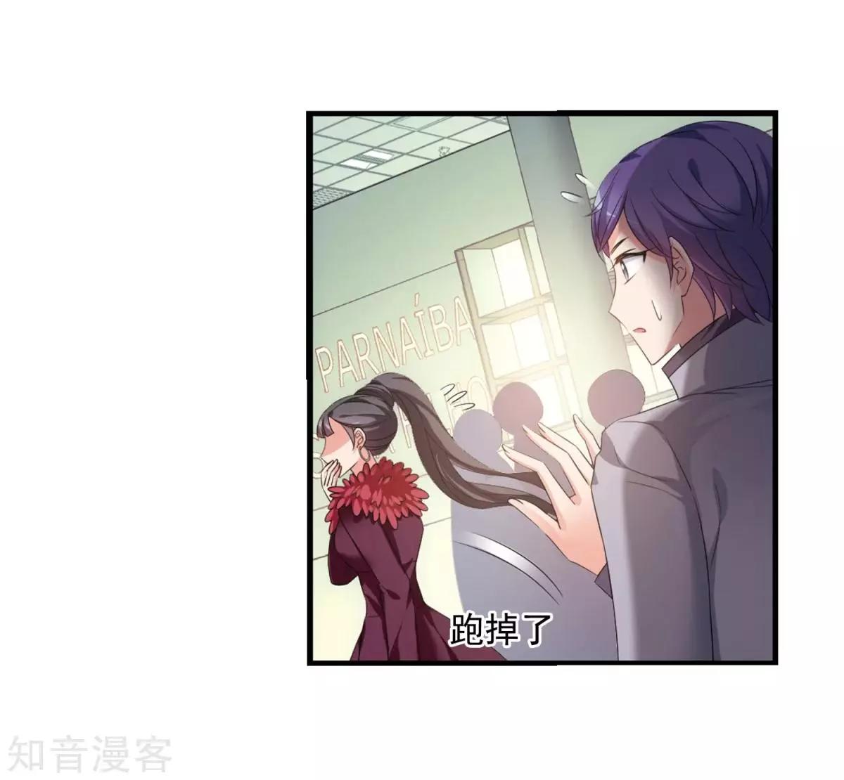 第159话1 久别重逢124