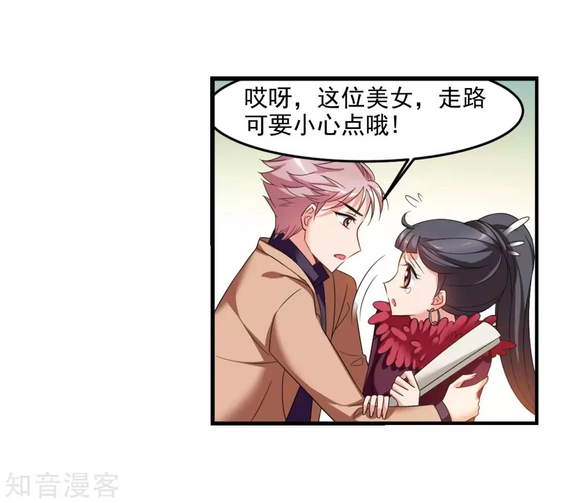 第159话1 久别重逢127