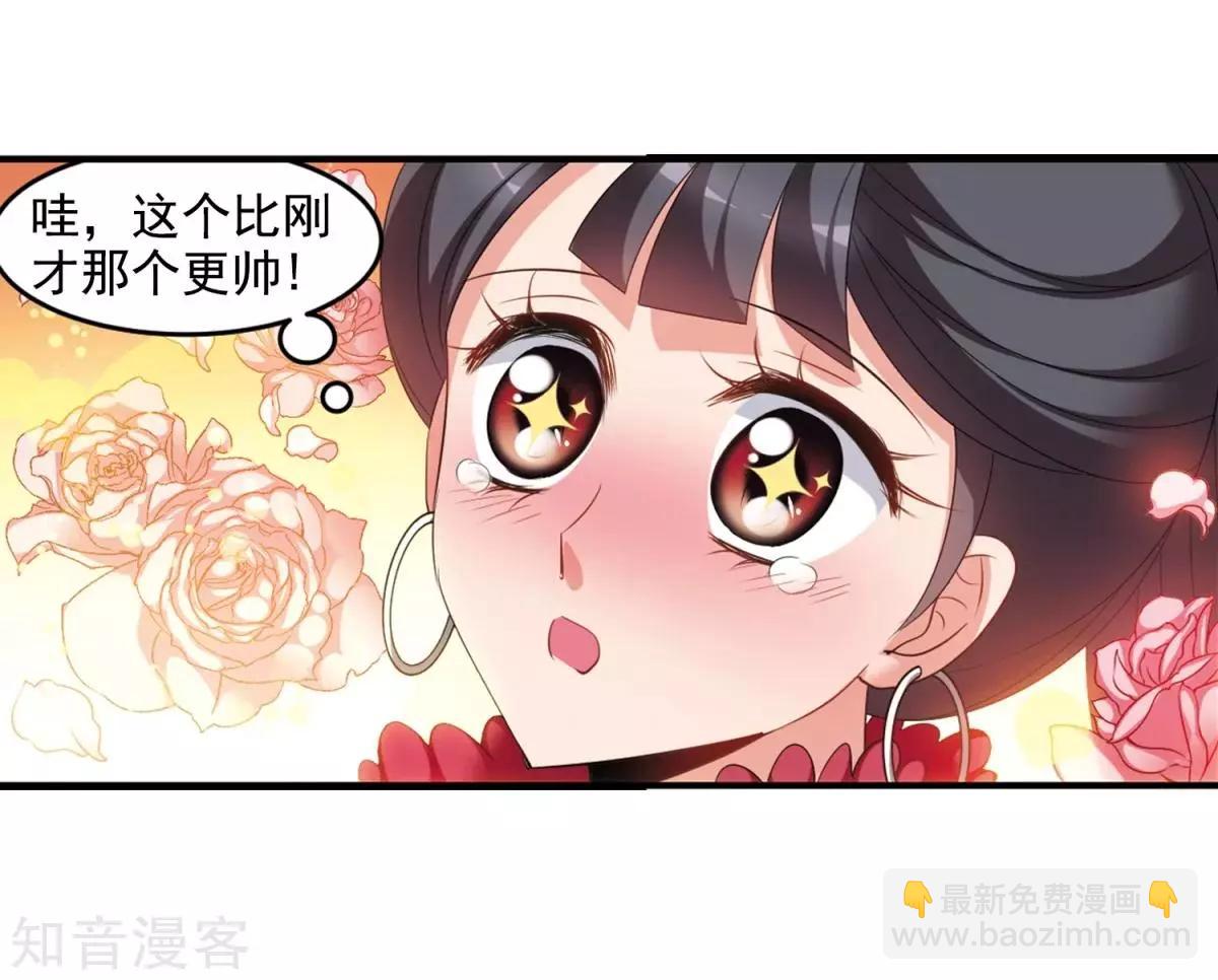 第159话1 久别重逢128