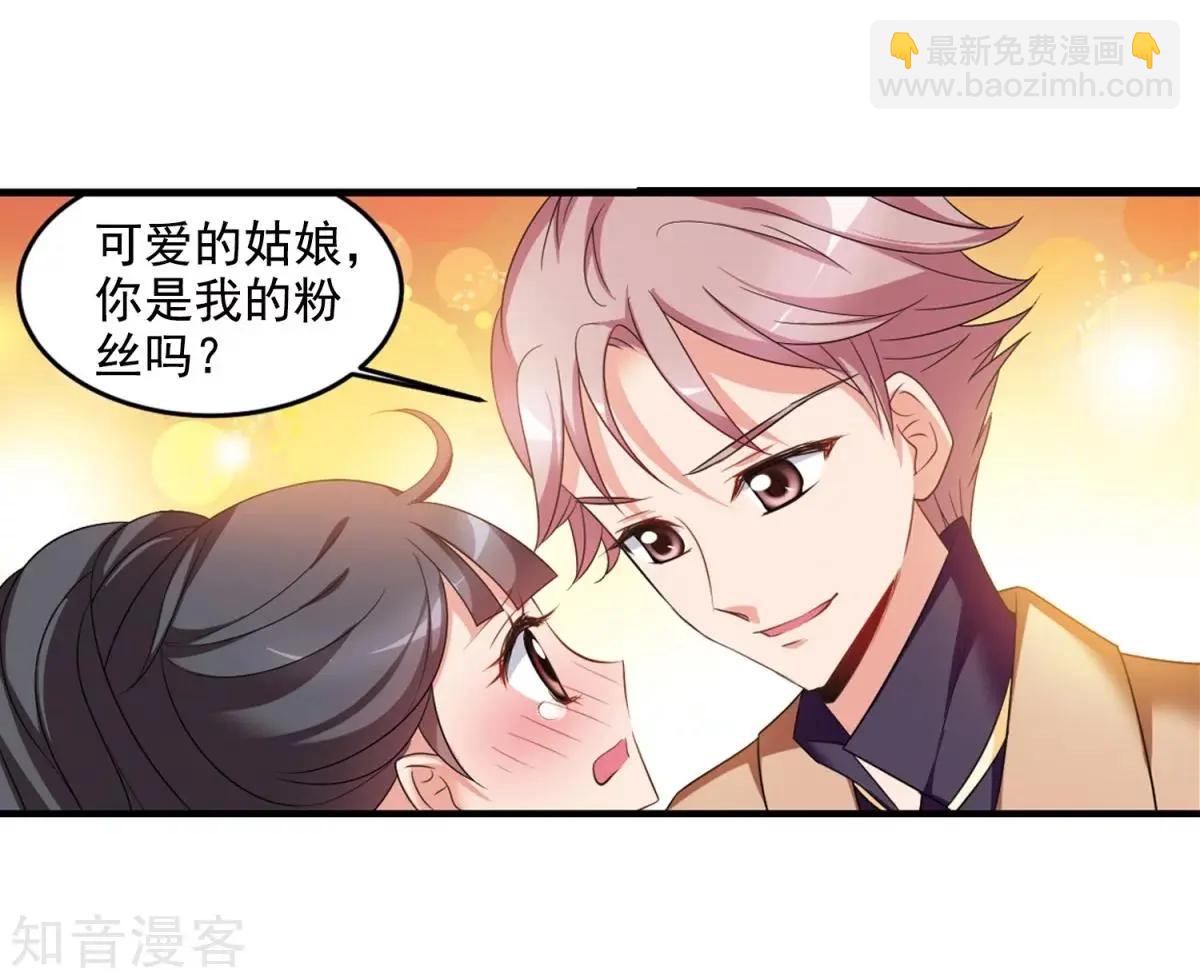 第159话1 久别重逢129