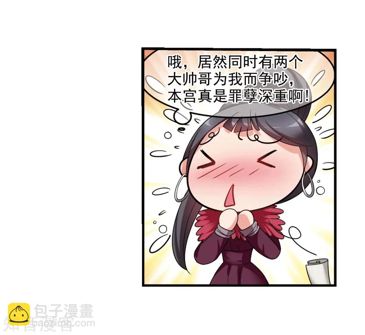 第159话1 久别重逢132