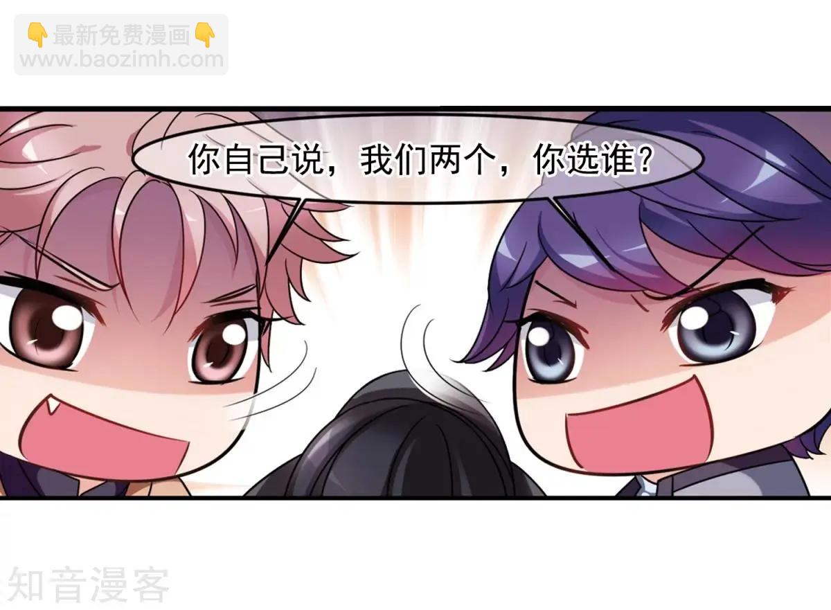 第159话1 久别重逢133