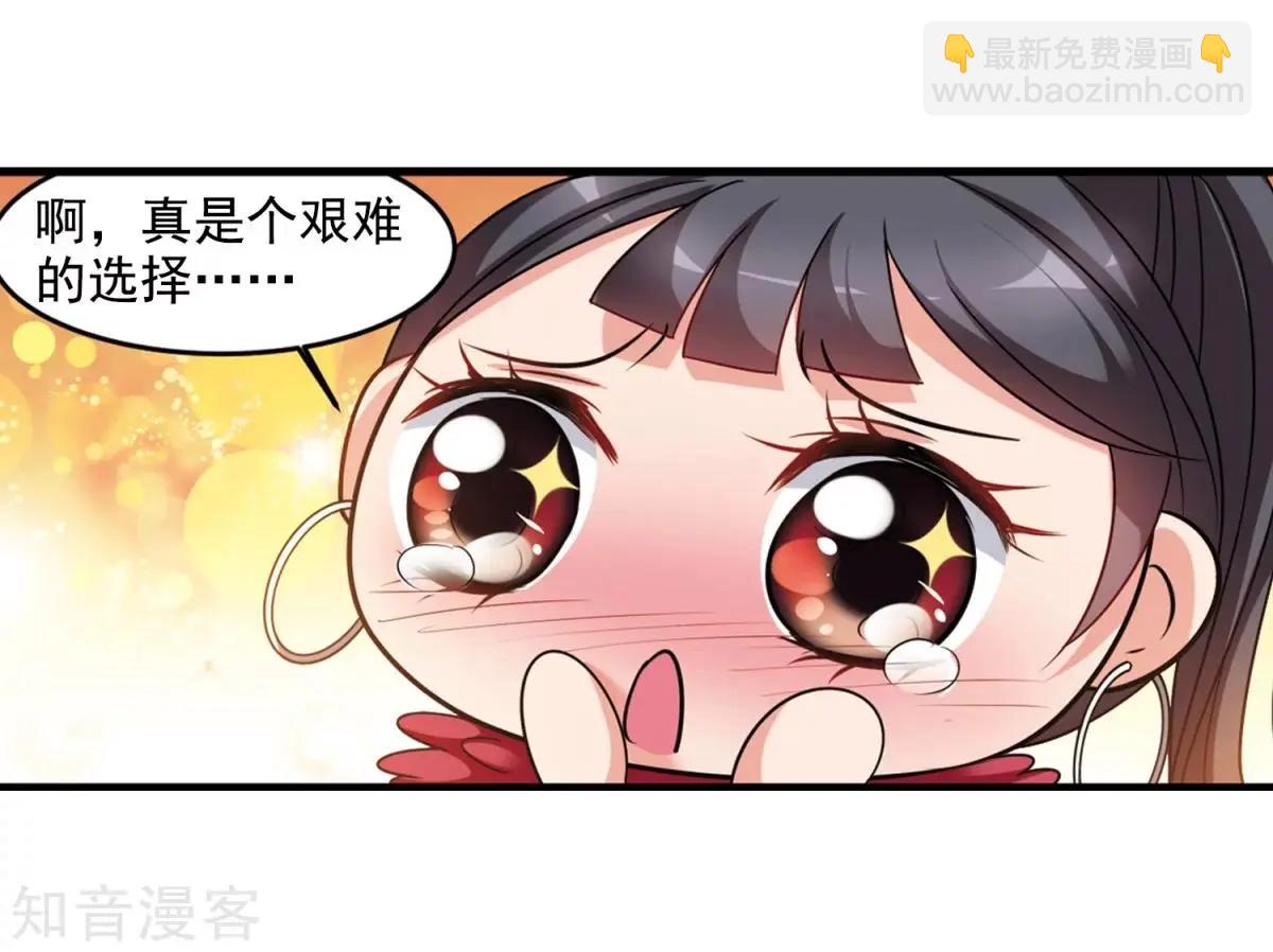 第159话1 久别重逢134