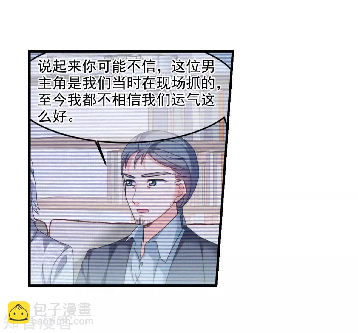 第159话1 久别重逢138