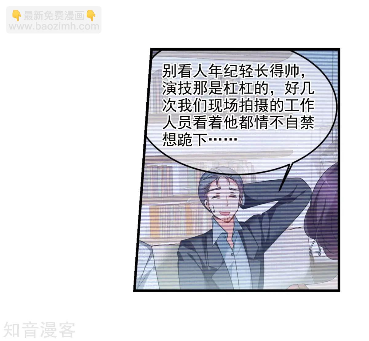 第159话1 久别重逢139