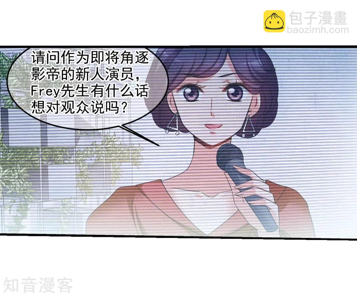 第159话1 久别重逢140