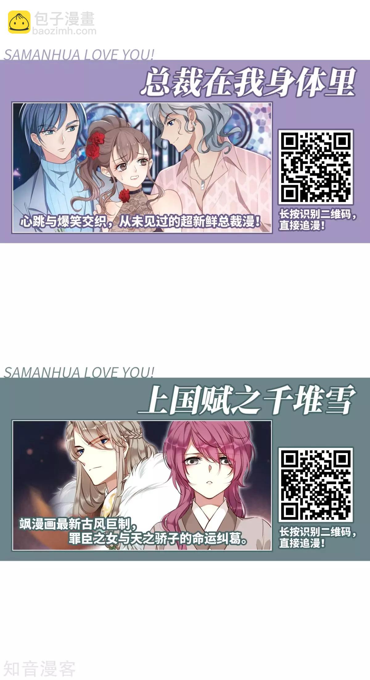 第159话1 久别重逢143