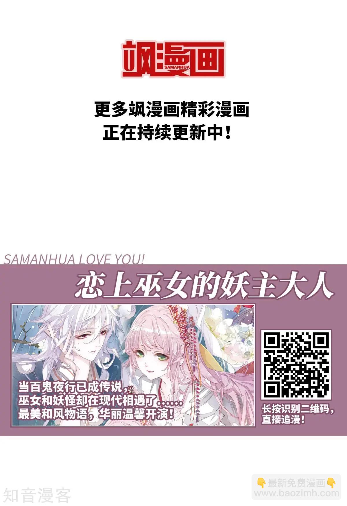 第159话1 久别重逢144
