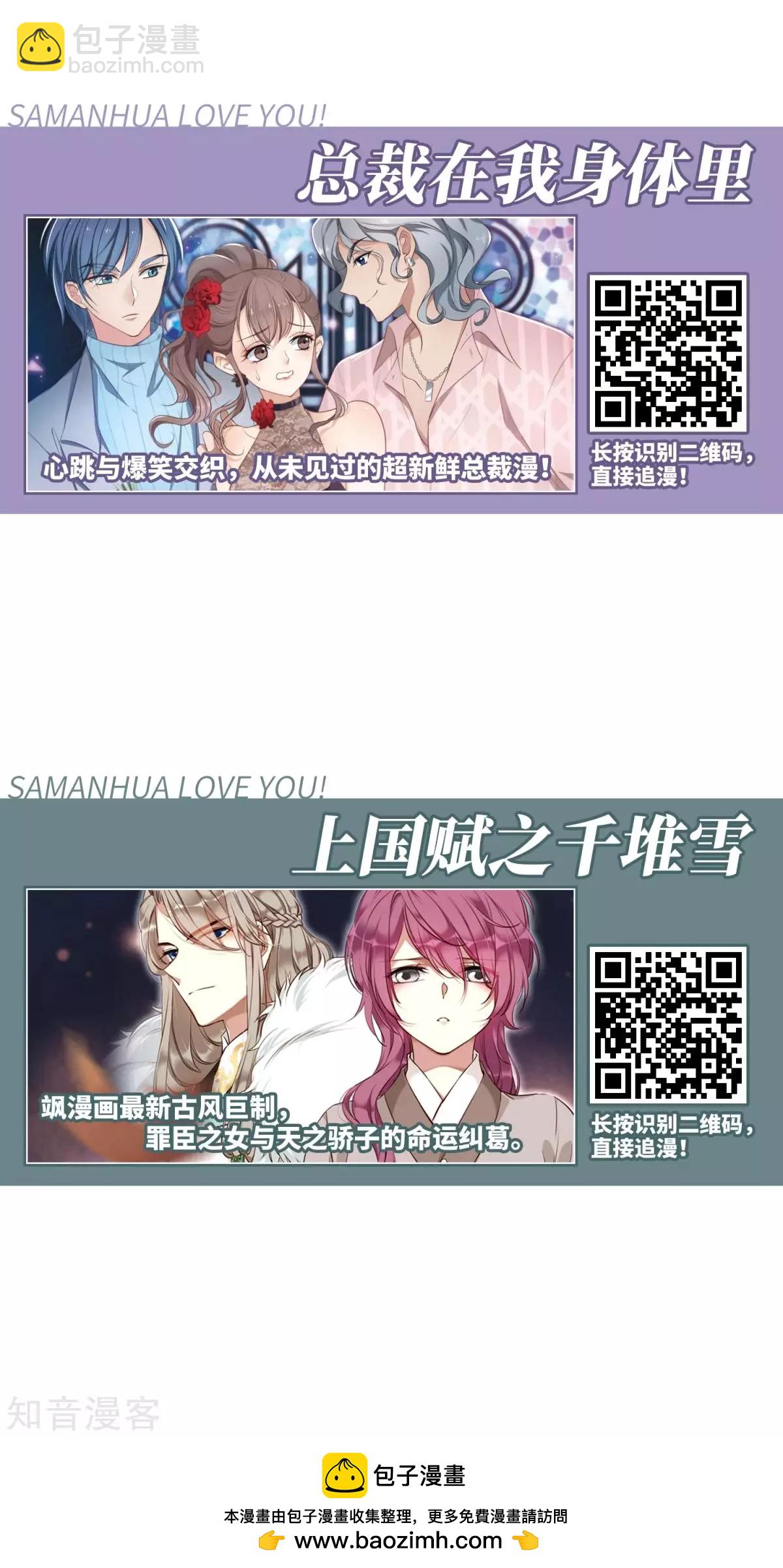 第159话1 久别重逢145