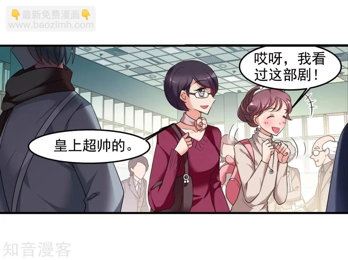 第159话1 久别重逢16