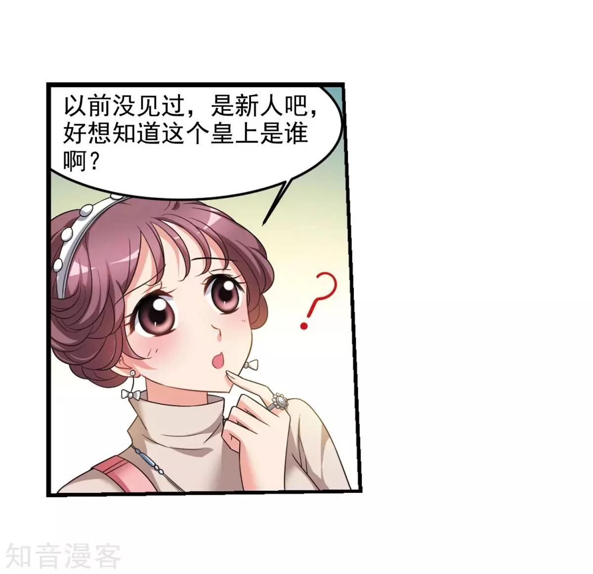 第159话1 久别重逢17