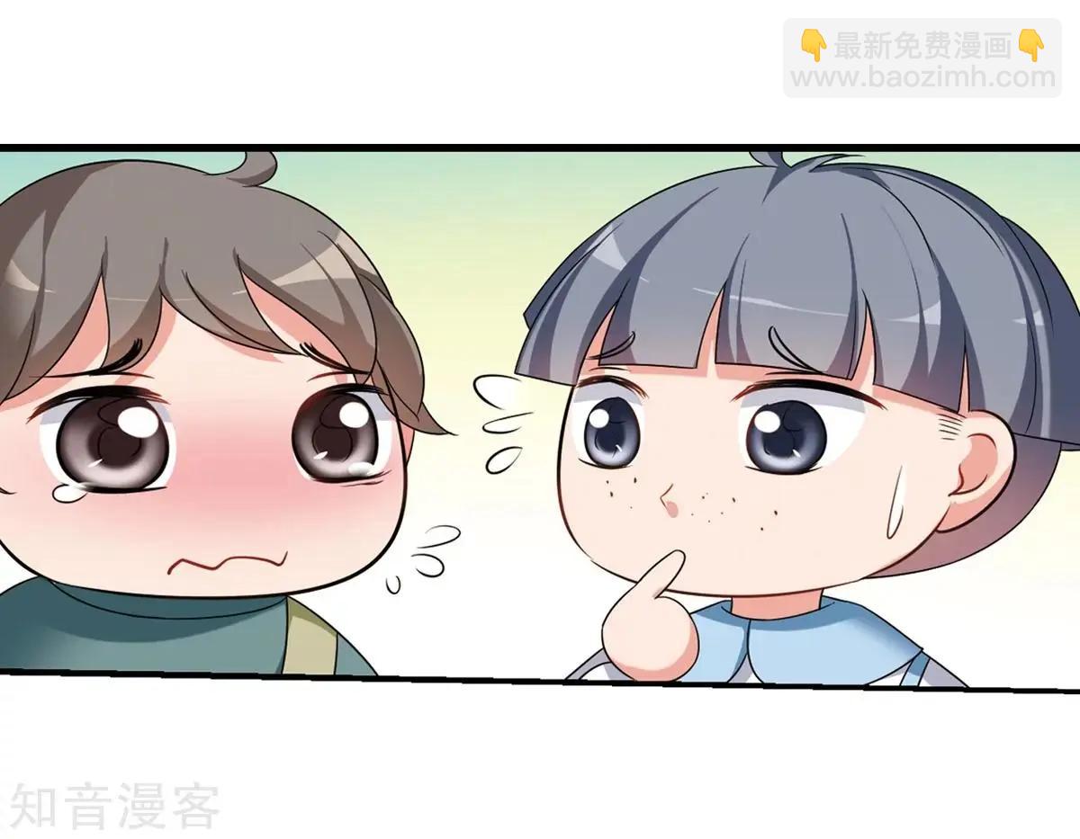 第159话2 久别重逢221