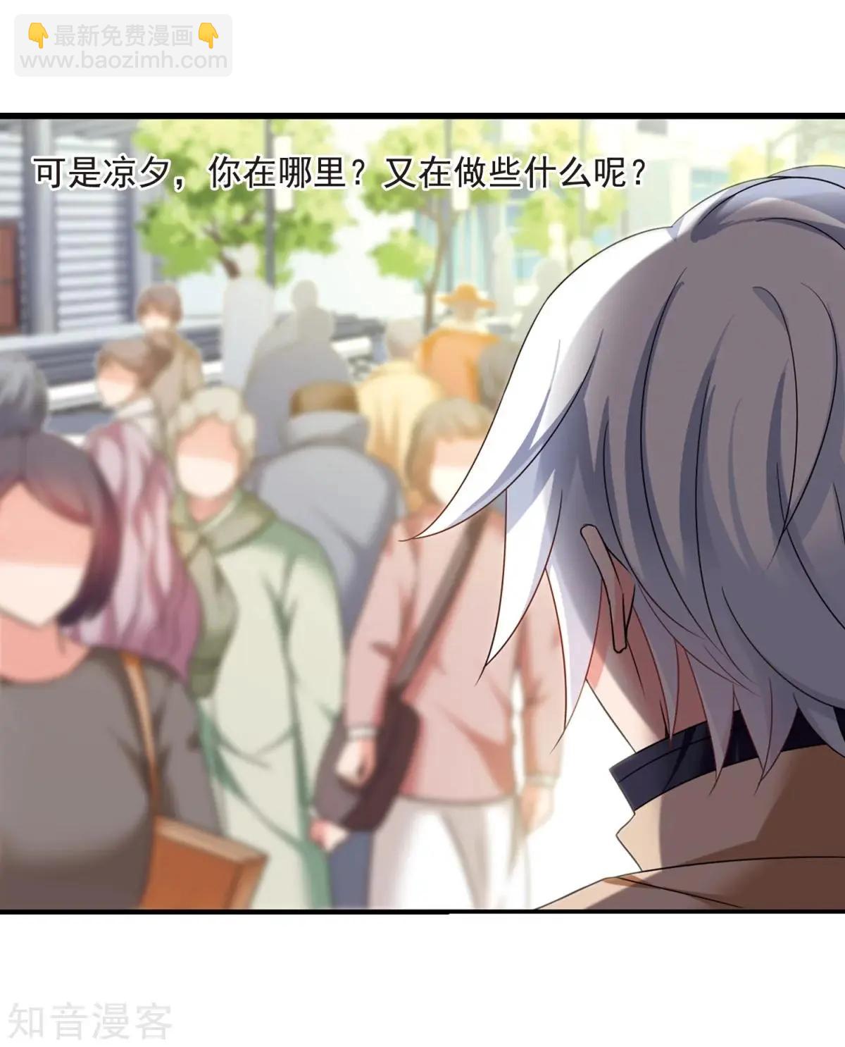 第159话2 久别重逢26