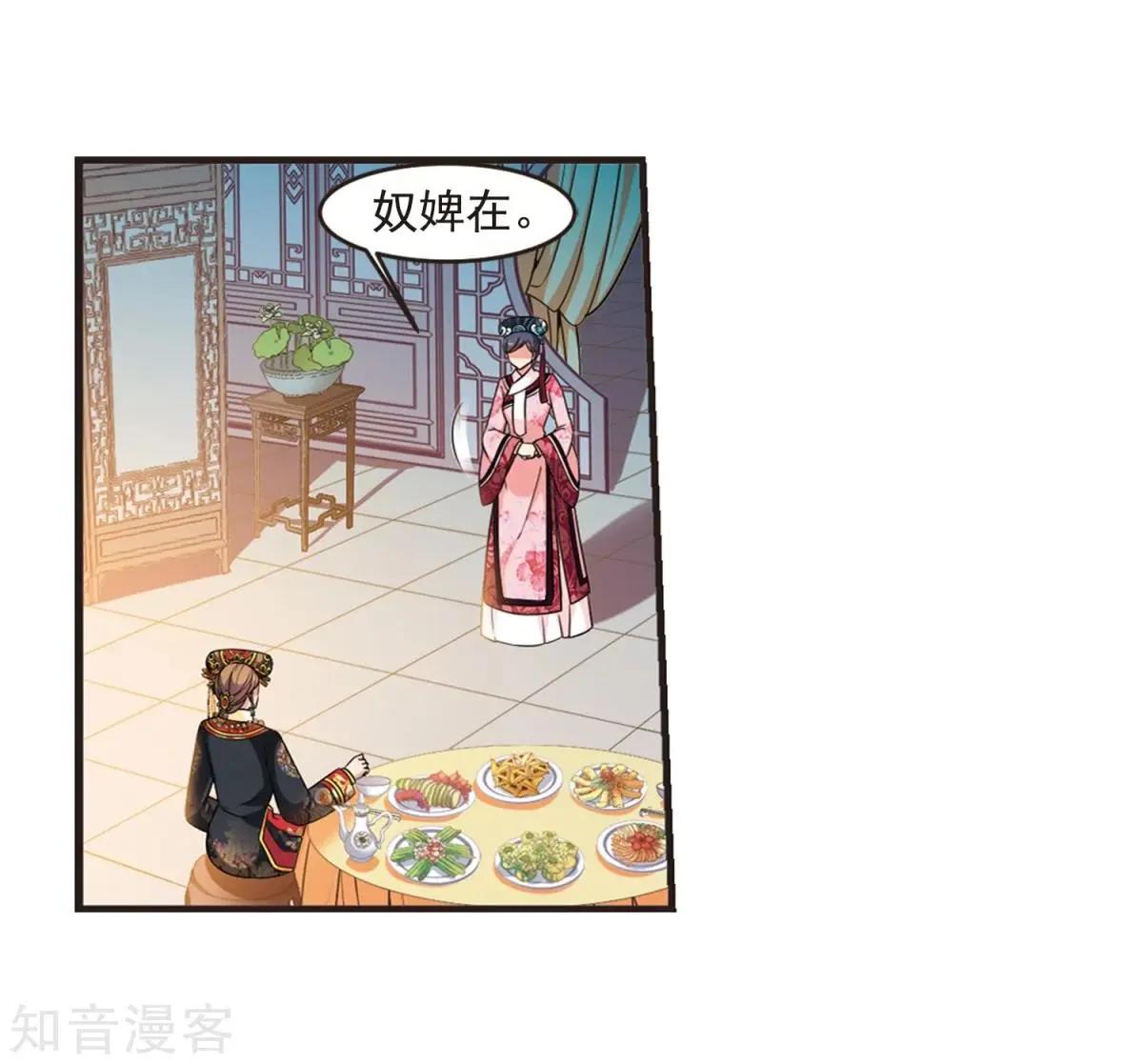 第161话2 敬酒210