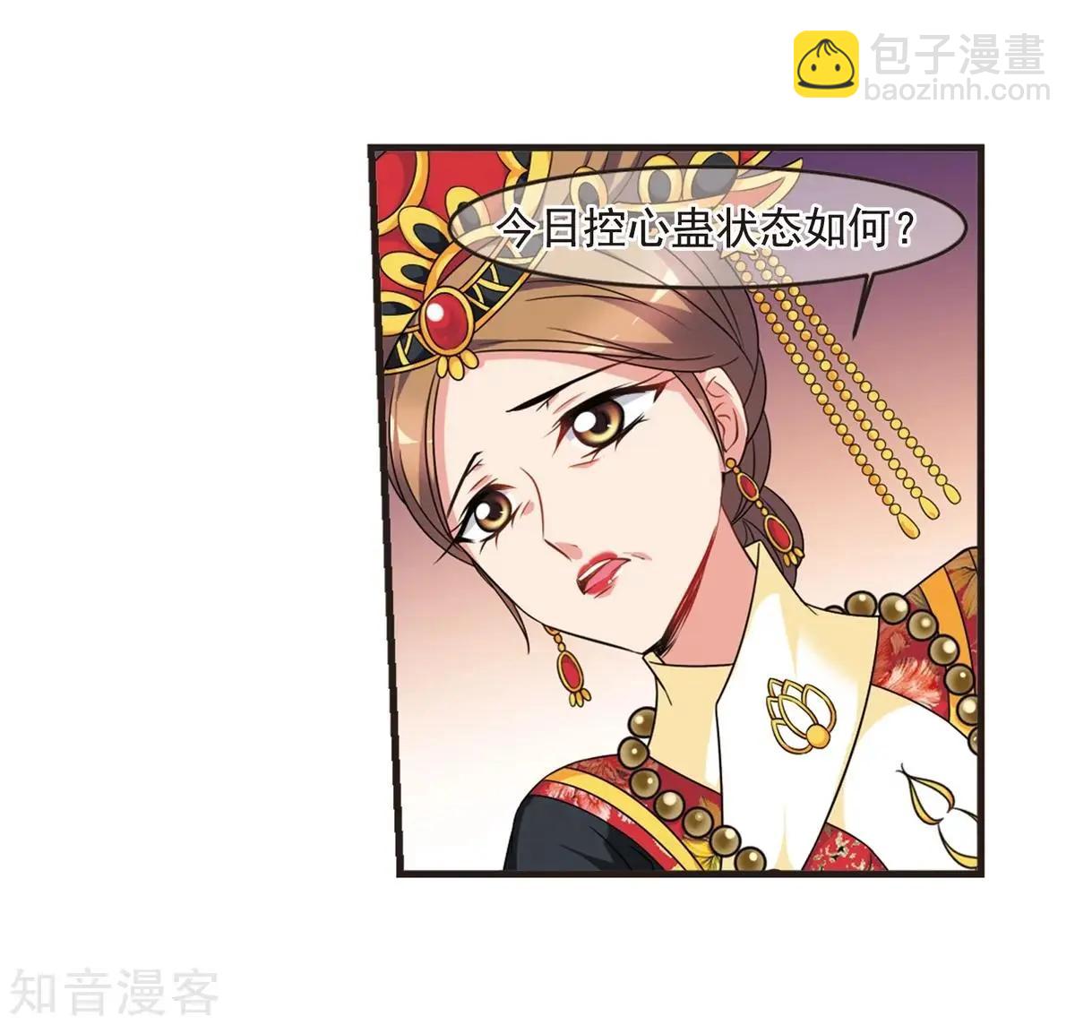 第161话2 敬酒211