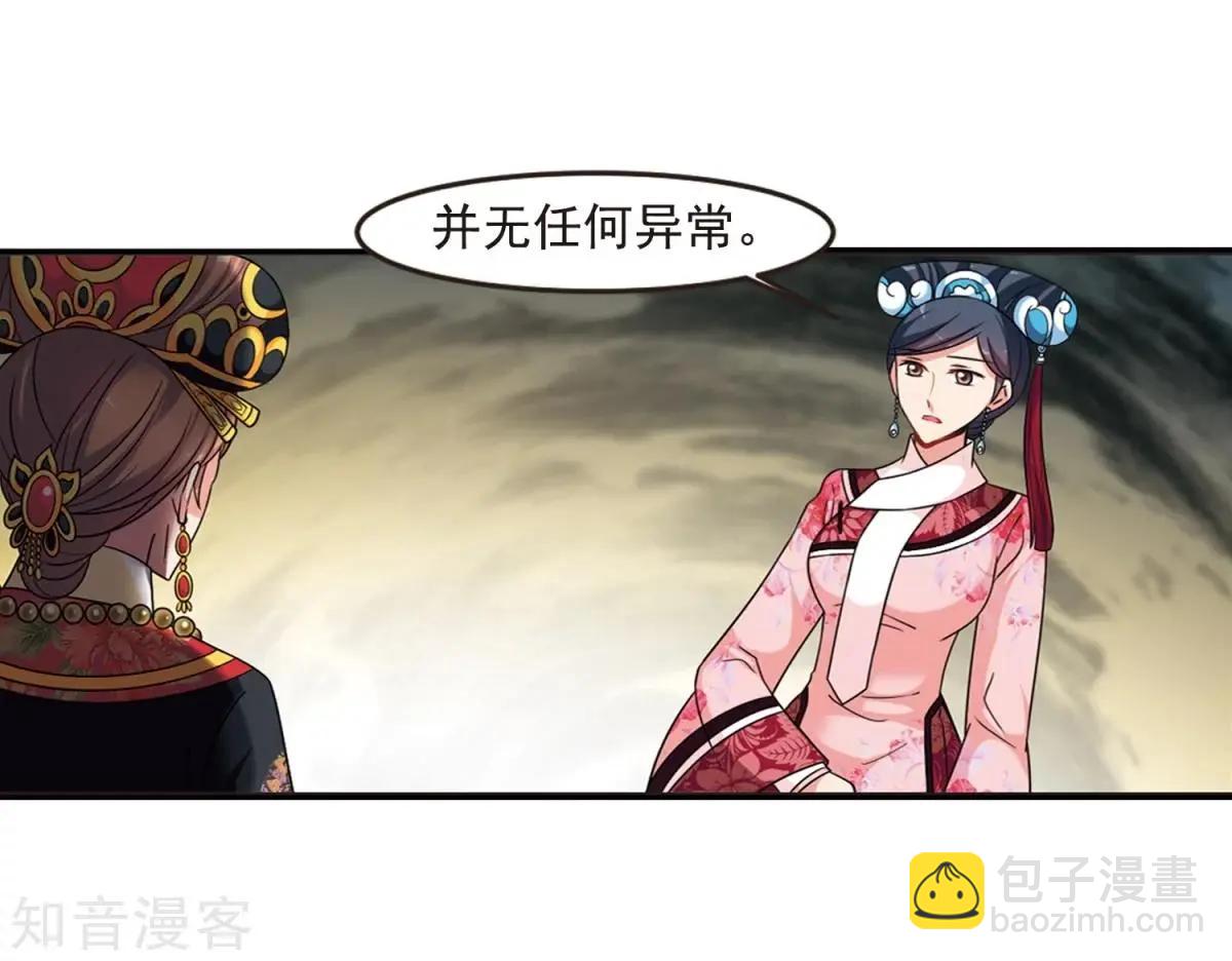 第161话2 敬酒212