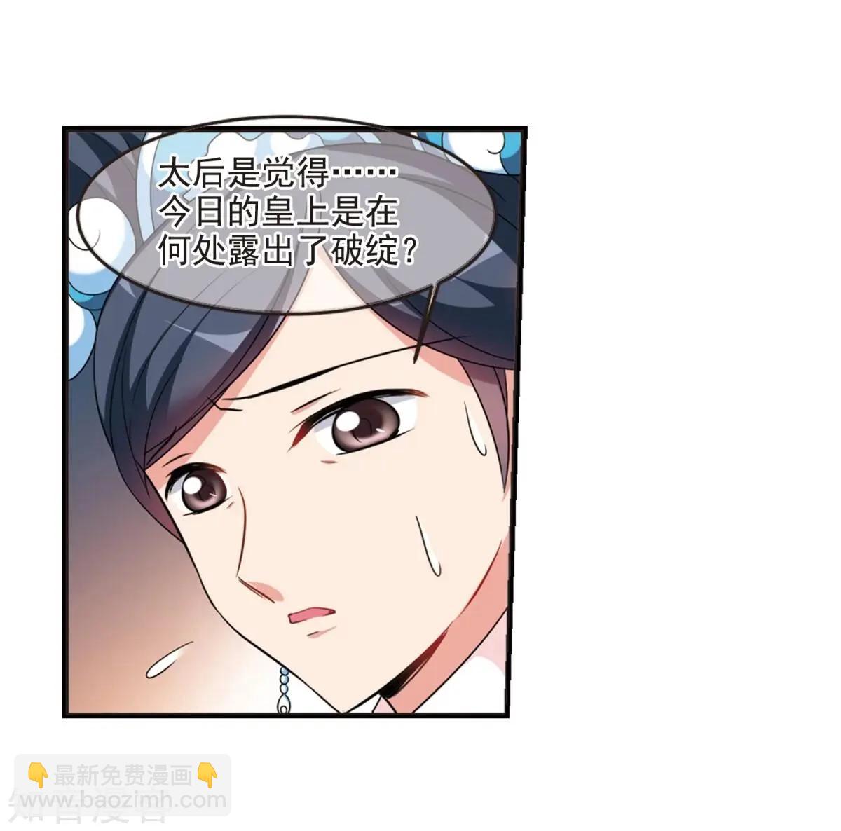第161话2 敬酒213