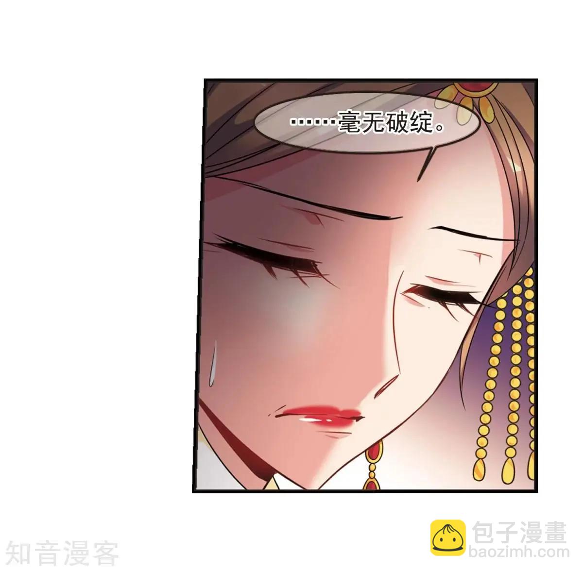 第161话2 敬酒214