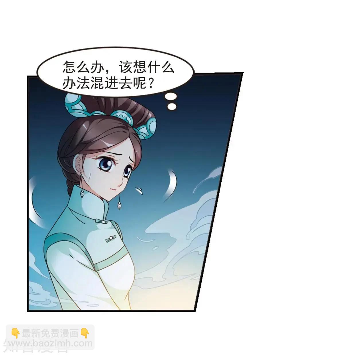 第161话2 敬酒217