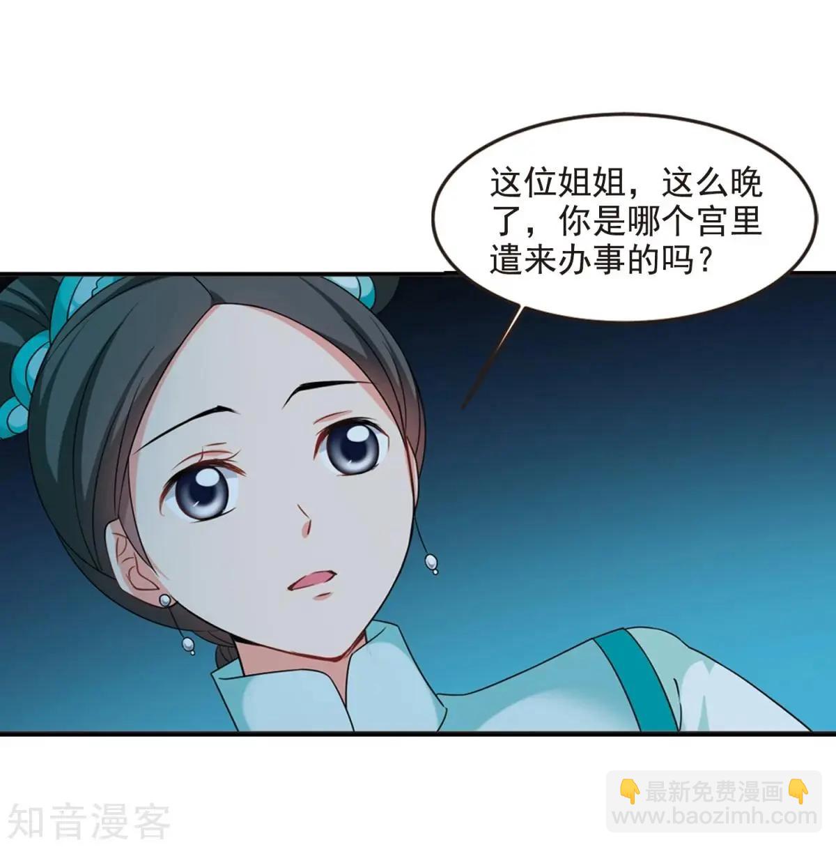 第161话2 敬酒219