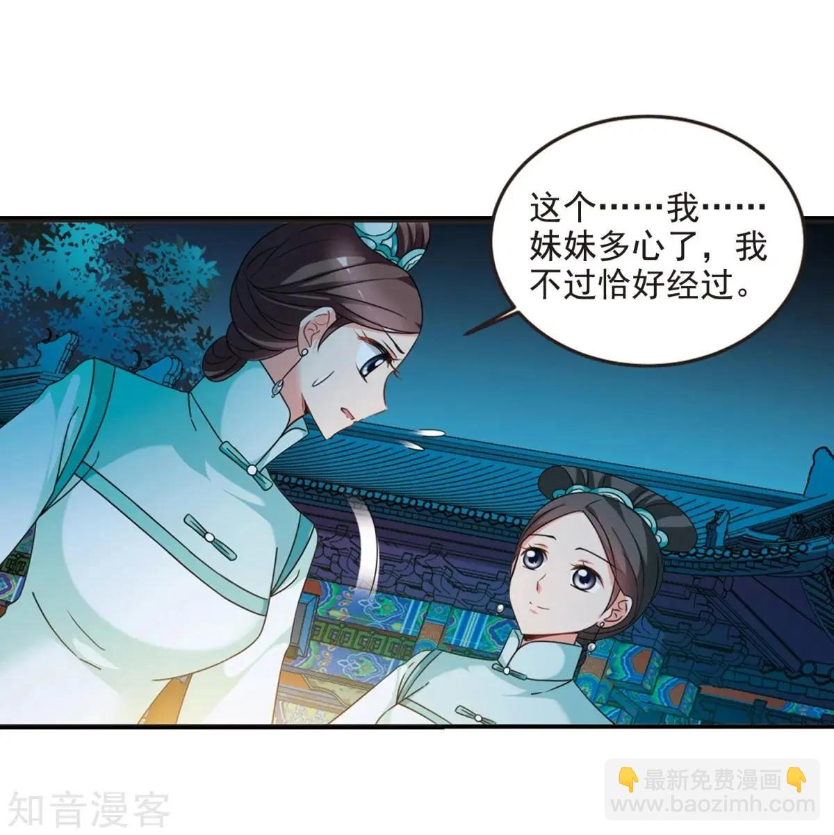 第161话2 敬酒220