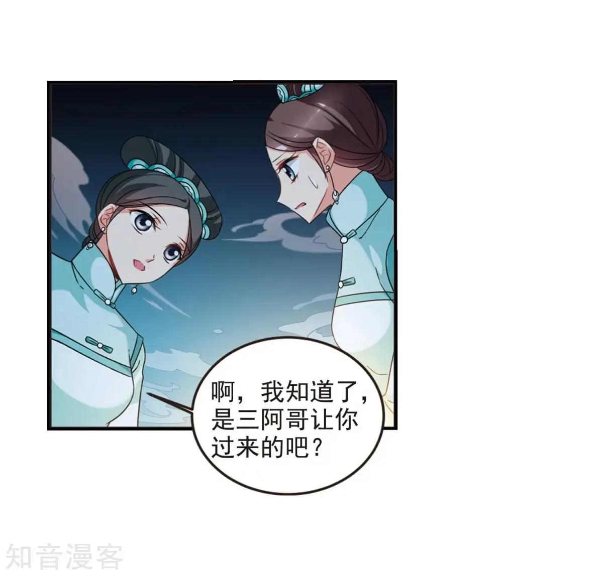 第161话2 敬酒221