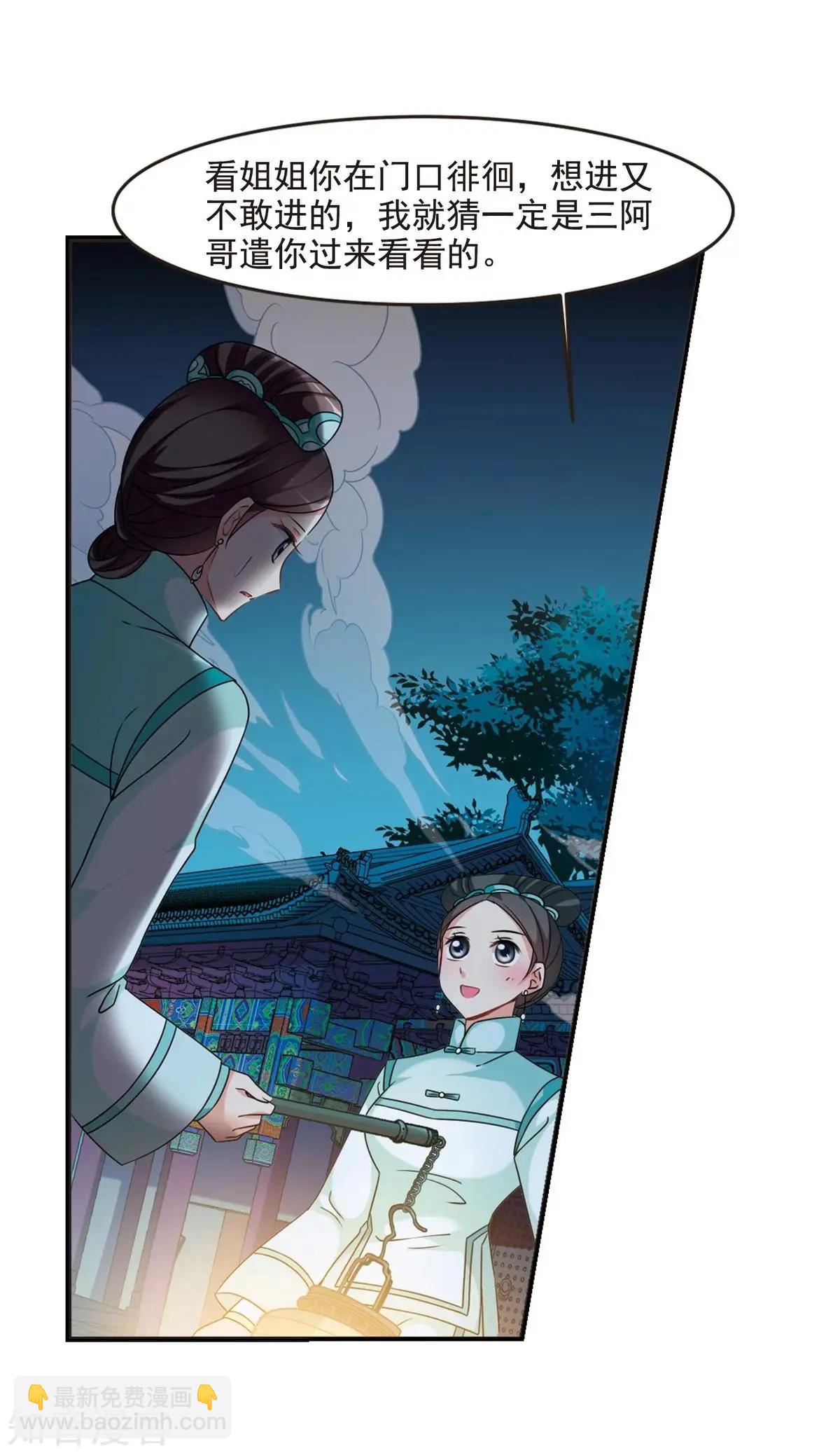 第161话2 敬酒224