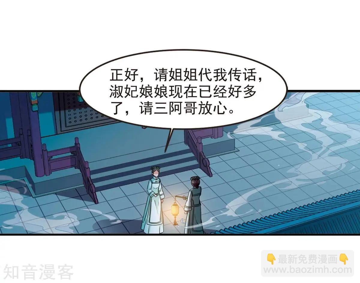 第161话2 敬酒226