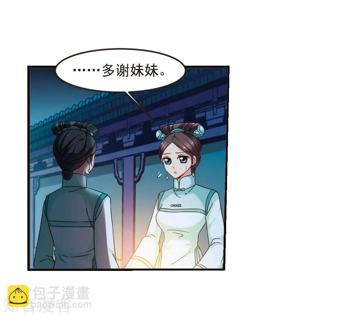 第161话2 敬酒227