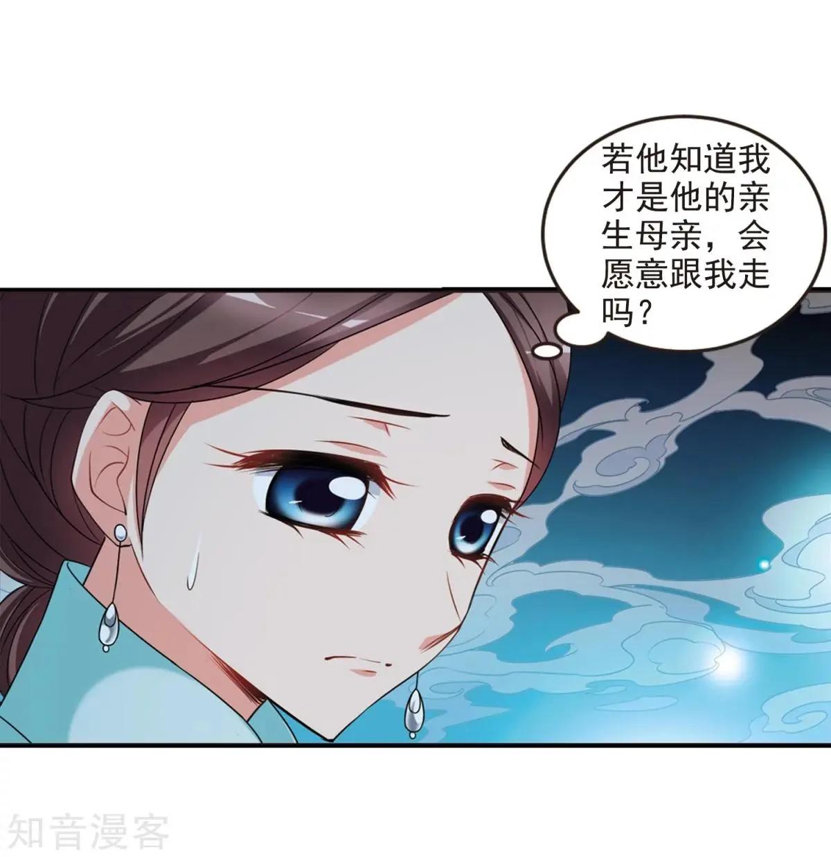 第161话2 敬酒230