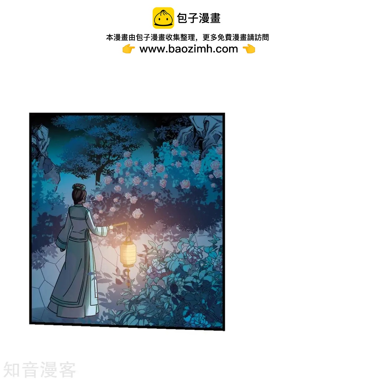 第161话2 敬酒231