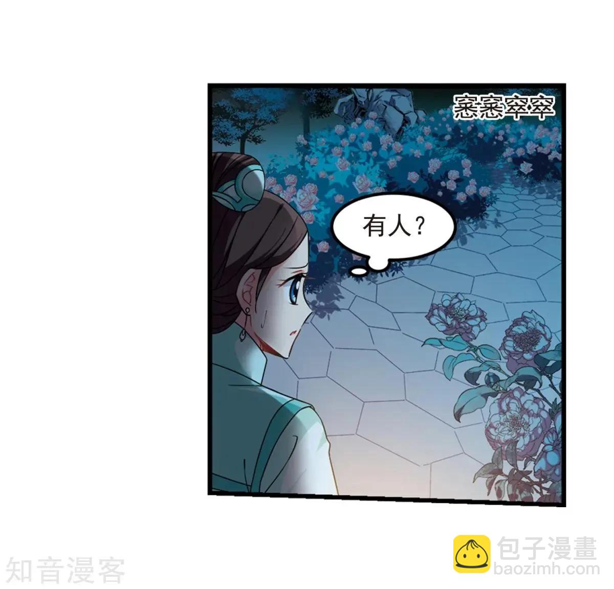 第161话2 敬酒232